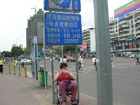 st1-006 Shenzhen, China
